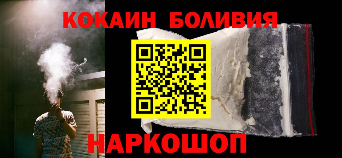 COCAIN 99% Магадан