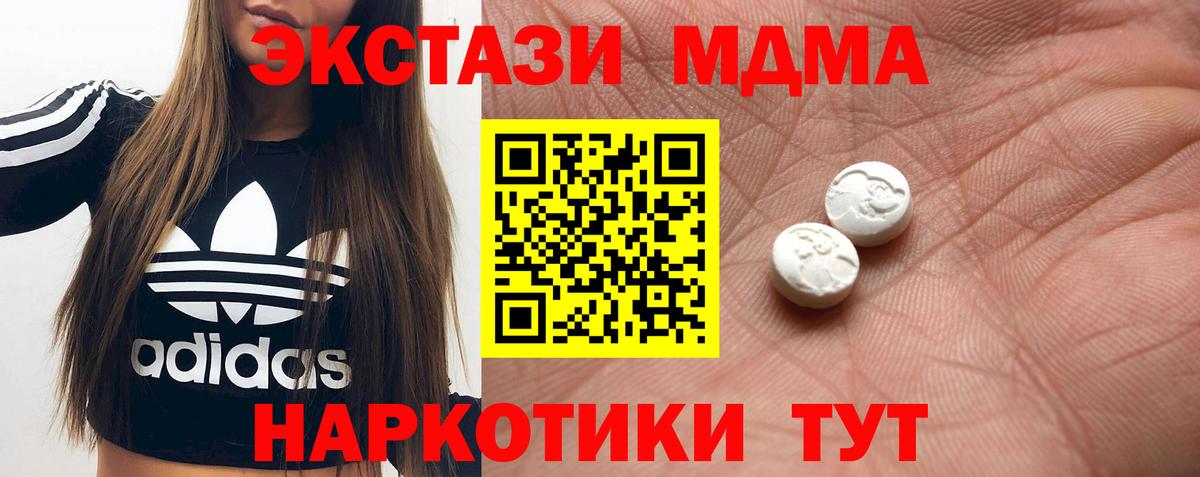 Ecstasy XTC Магадан