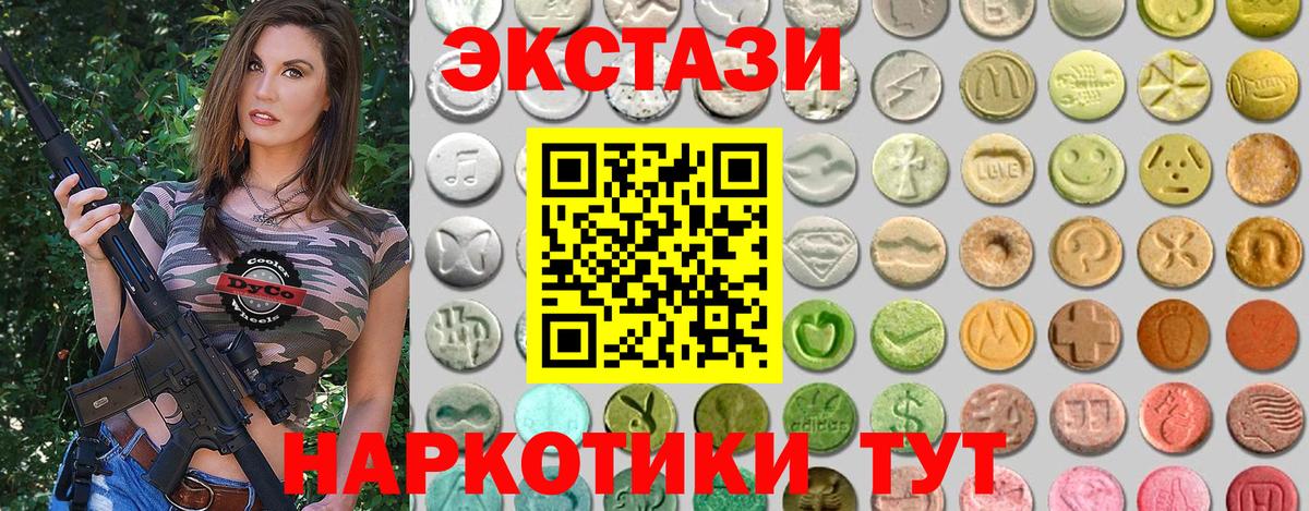 ссылка на мегу tor  Экстази Punisher  Экстази  Магадан  Вход с VPN  Ecstasy XTC 