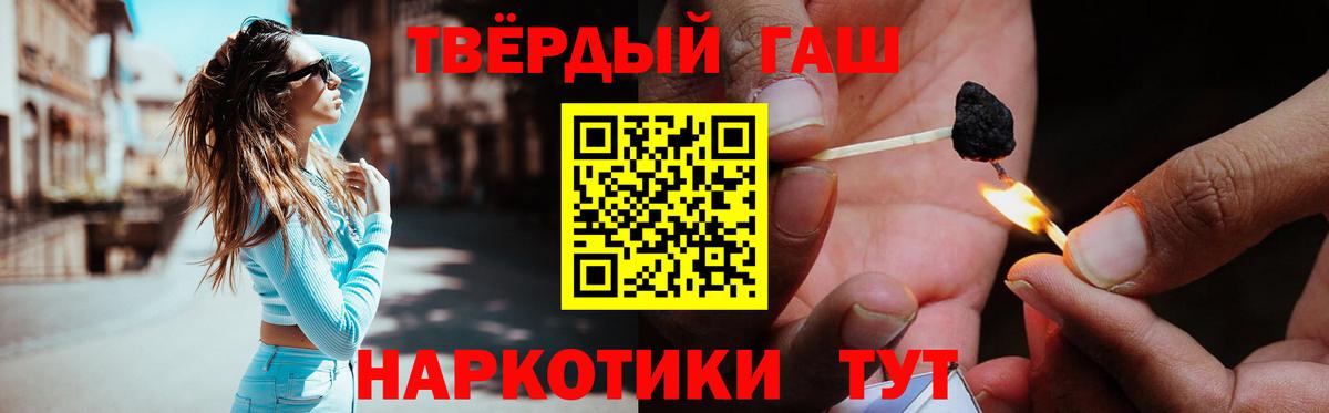 ГАШИШ ice o lator Магадан