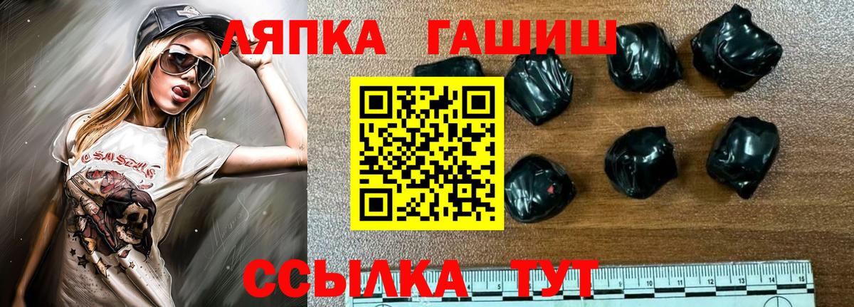 Гашиш индика сатива  Вход с VPN  Магадан  Гашиш убойный 