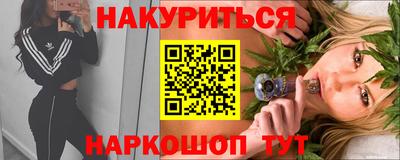 метадон Гусь-Хрустальный