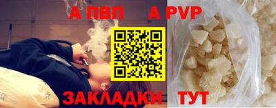 a pvp Гусиноозёрск