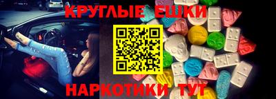 метадон Гусь-Хрустальный