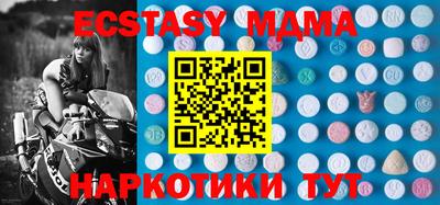 метадон Гусь-Хрустальный