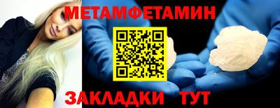 метадон Гусь-Хрустальный
