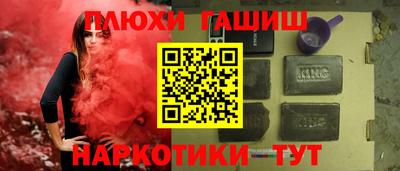 метадон Гусь-Хрустальный