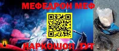 метадон Гусь-Хрустальный