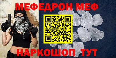 a pvp Гусиноозёрск