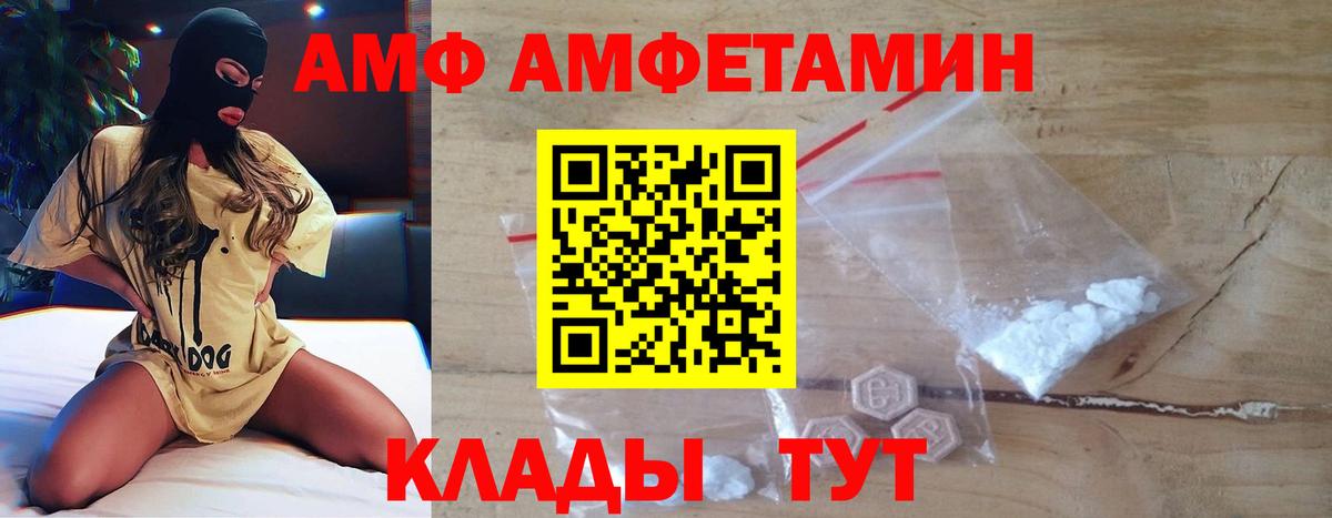 Первитин пудра  Вход с VPN  Магадан 